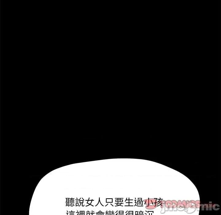 我家的赘婿大人 赘婿要通吃37 赘婿要通吃 第30页