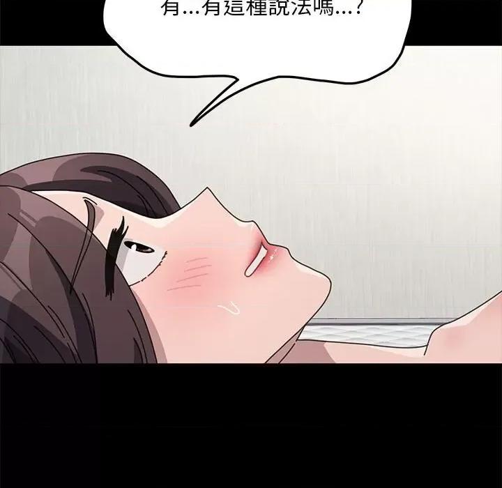 我家的赘婿大人 赘婿要通吃37 赘婿要通吃 第33页