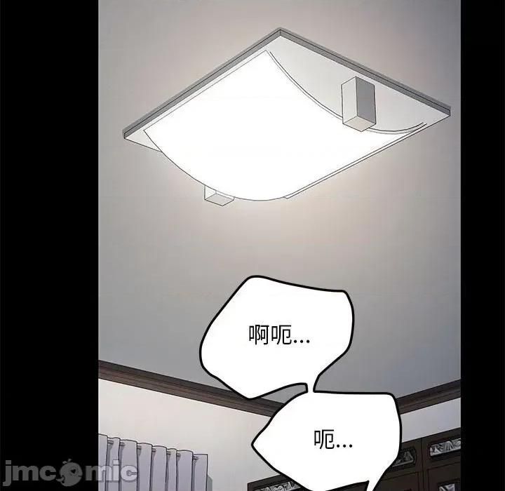 我家的赘婿大人 赘婿要通吃37 赘婿要通吃 第55页