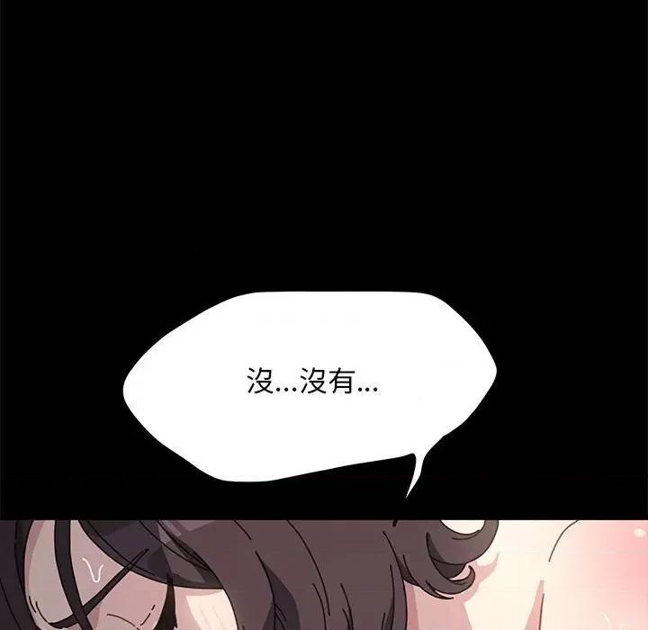 我家的赘婿大人 赘婿要通吃37 赘婿要通吃 第68页