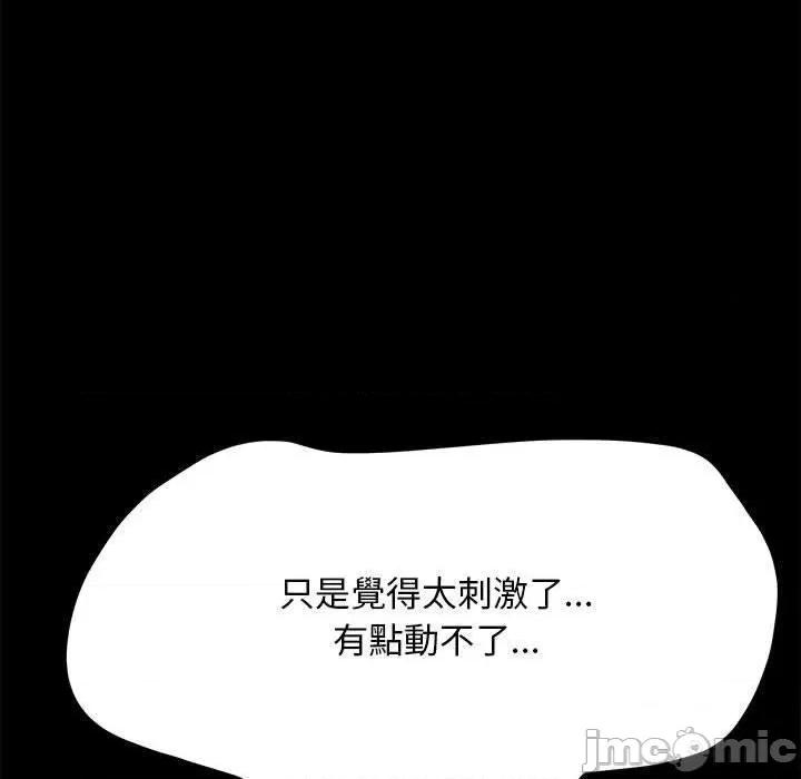 我家的赘婿大人 赘婿要通吃37 赘婿要通吃 第70页