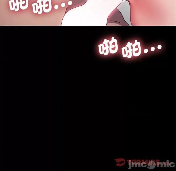 我家的赘婿大人 赘婿要通吃37 赘婿要通吃 第75页