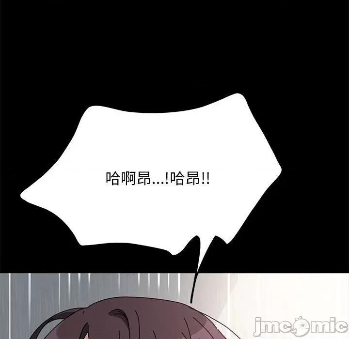 我家的赘婿大人 赘婿要通吃37 赘婿要通吃 第90页