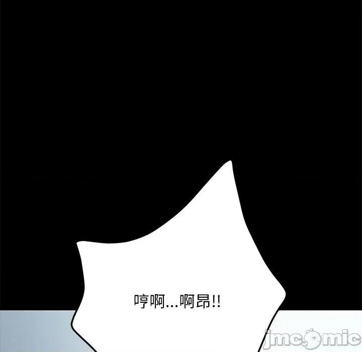 我家的赘婿大人 赘婿要通吃37 赘婿要通吃 第95页
