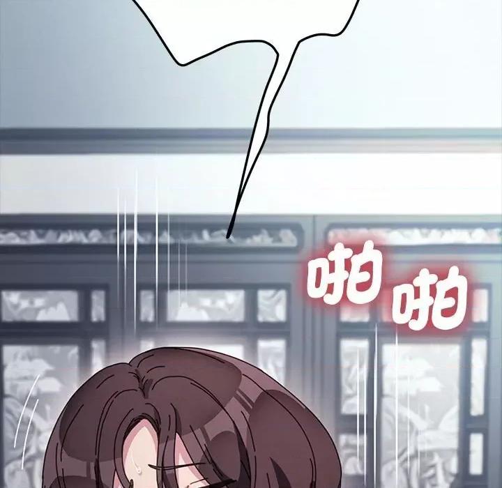 我家的赘婿大人 赘婿要通吃37 赘婿要通吃 第96页