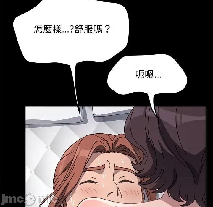我家的赘婿大人 赘婿要通吃37 赘婿要通吃 第100页