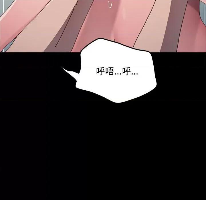 我家的赘婿大人 赘婿要通吃37 赘婿要通吃 第104页