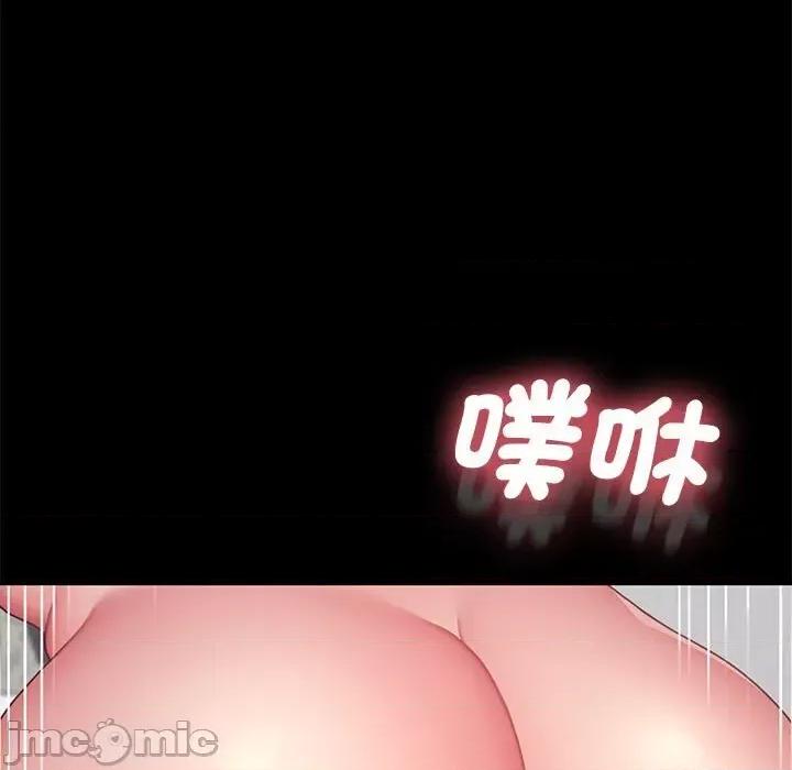 我家的赘婿大人 赘婿要通吃37 赘婿要通吃 第105页