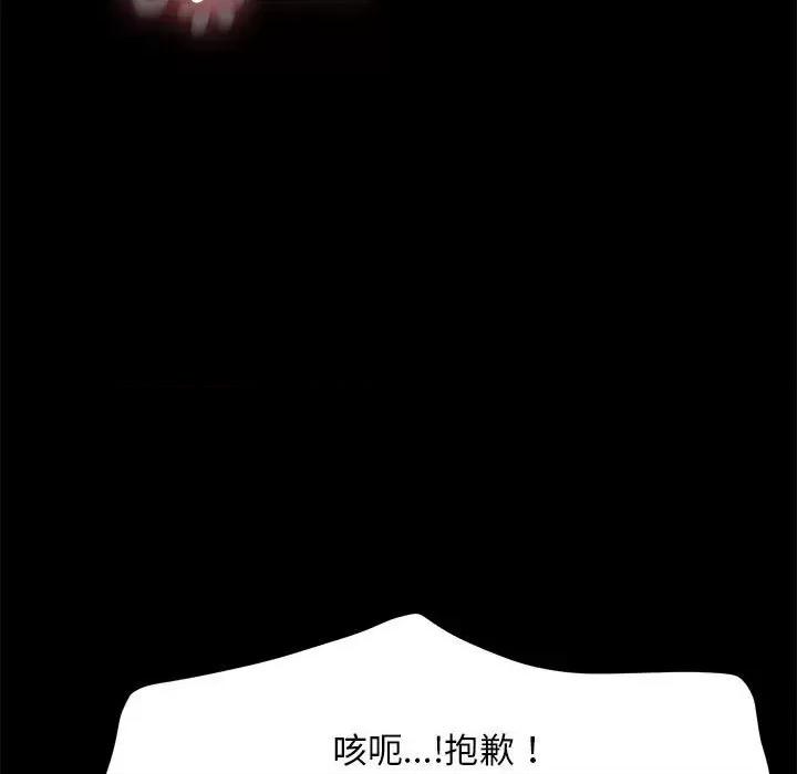 我家的赘婿大人 赘婿要通吃37 赘婿要通吃 第107页