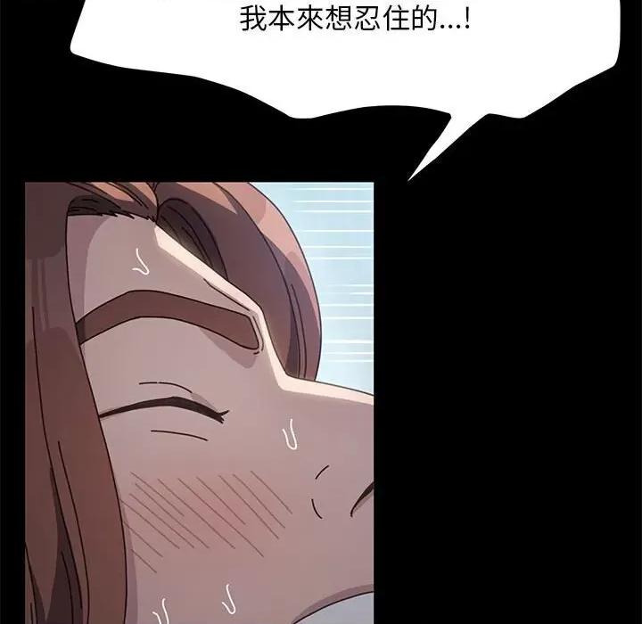 我家的赘婿大人 赘婿要通吃37 赘婿要通吃 第108页
