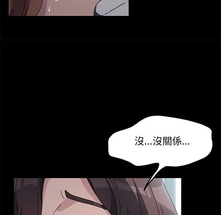 我家的赘婿大人 赘婿要通吃37 赘婿要通吃 第109页