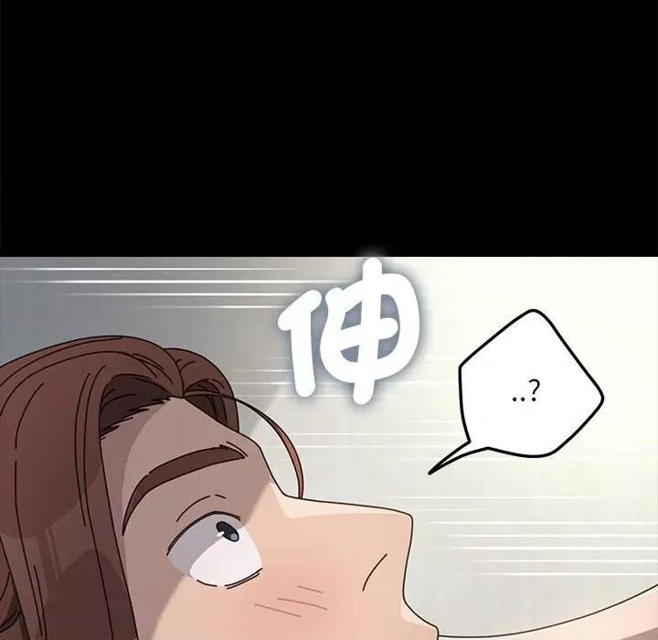 我家的赘婿大人 赘婿要通吃37 赘婿要通吃 第114页