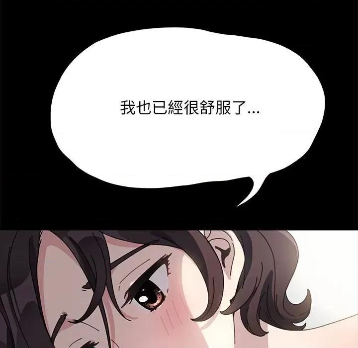 我家的赘婿大人 赘婿要通吃37 赘婿要通吃 第116页