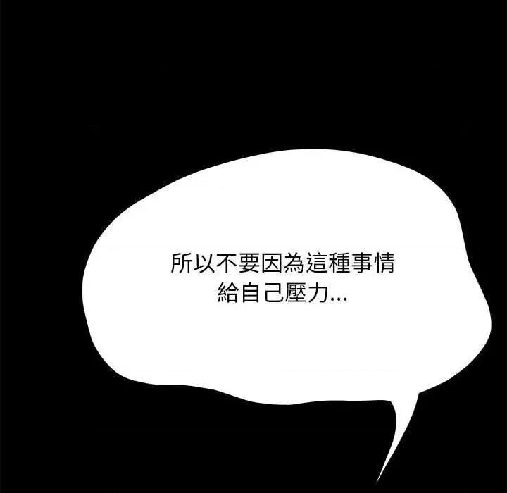我家的赘婿大人 赘婿要通吃37 赘婿要通吃 第121页