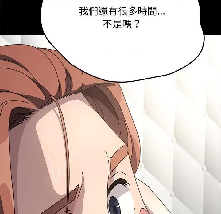 我家的赘婿大人 赘婿要通吃37 赘婿要通吃 第124页