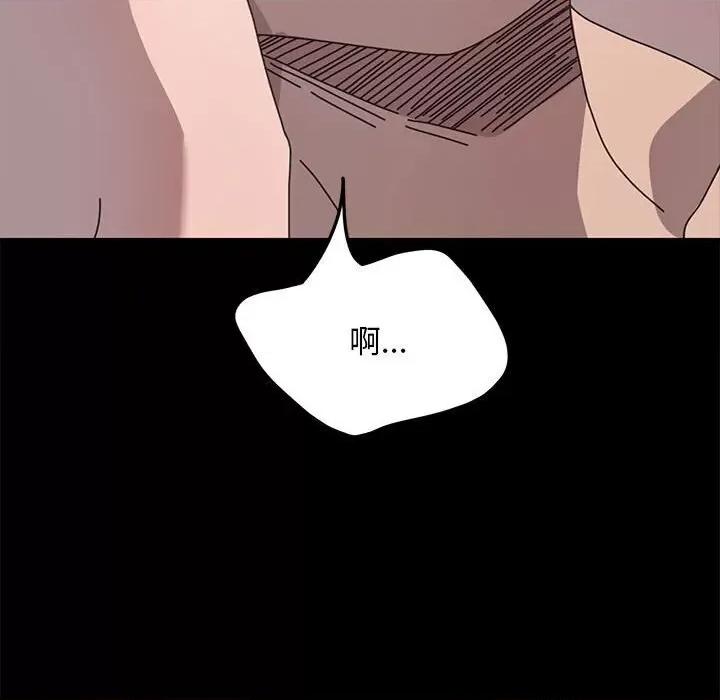 我家的赘婿大人 赘婿要通吃37 赘婿要通吃 第126页