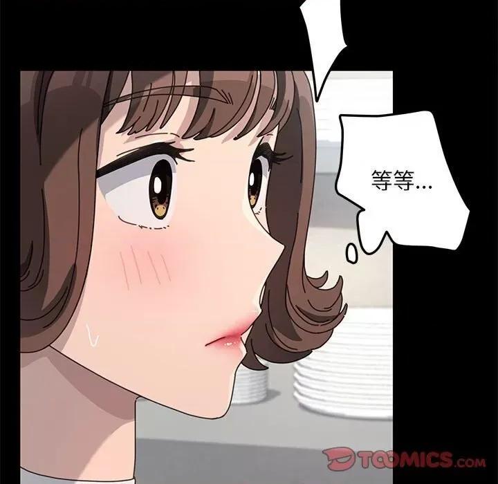 我家的赘婿大人 赘婿要通吃37 赘婿要通吃 第138页