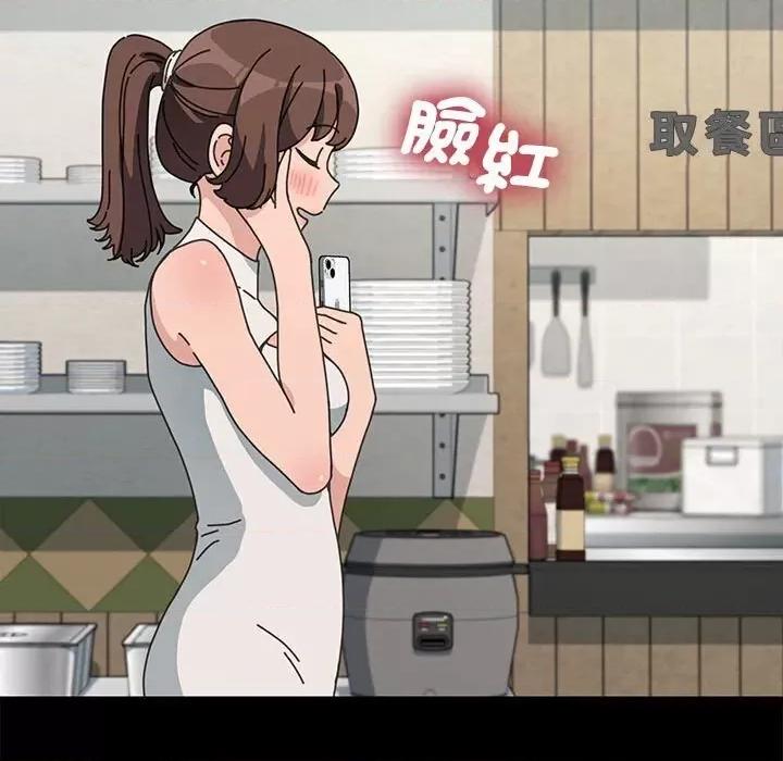 我家的赘婿大人 赘婿要通吃37 赘婿要通吃 第148页
