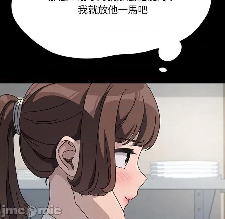 我家的赘婿大人 赘婿要通吃37 赘婿要通吃 第150页