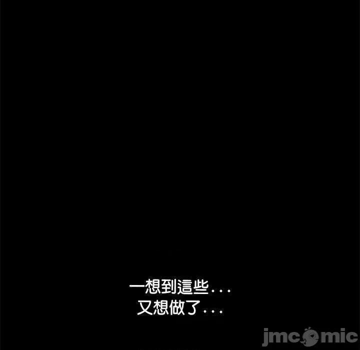 我家的赘婿大人 赘婿要通吃37 赘婿要通吃 第155页