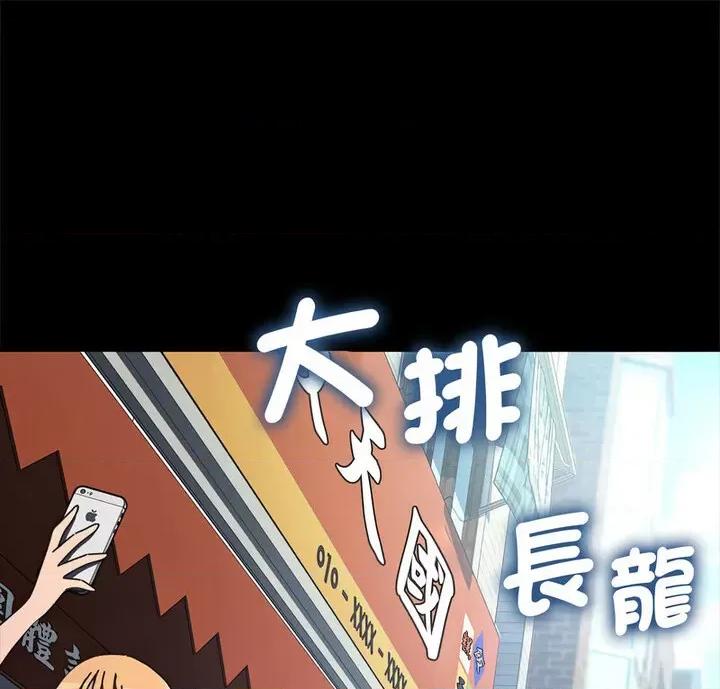 我家的赘婿大人 赘婿要通吃38 赘婿要通吃 第1页