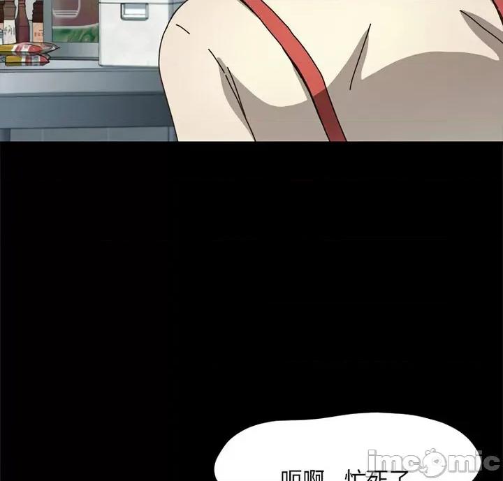 我家的赘婿大人 赘婿要通吃38 赘婿要通吃 第5页