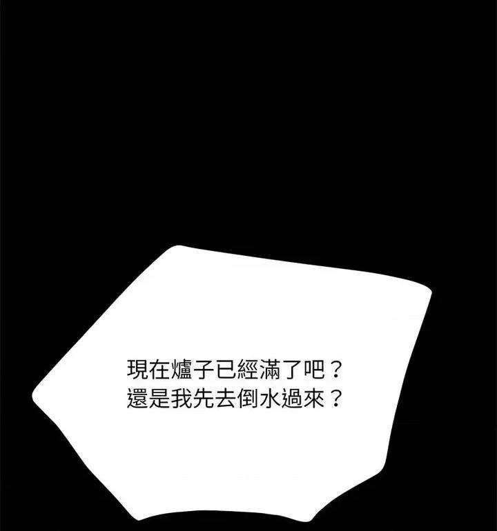 我家的赘婿大人 赘婿要通吃38 赘婿要通吃 第11页