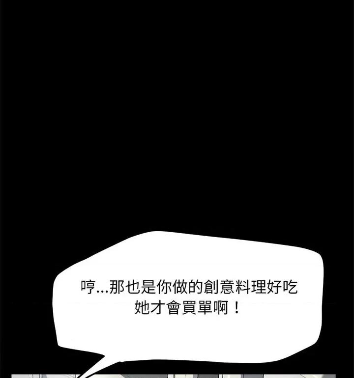 我家的赘婿大人 赘婿要通吃38 赘婿要通吃 第18页