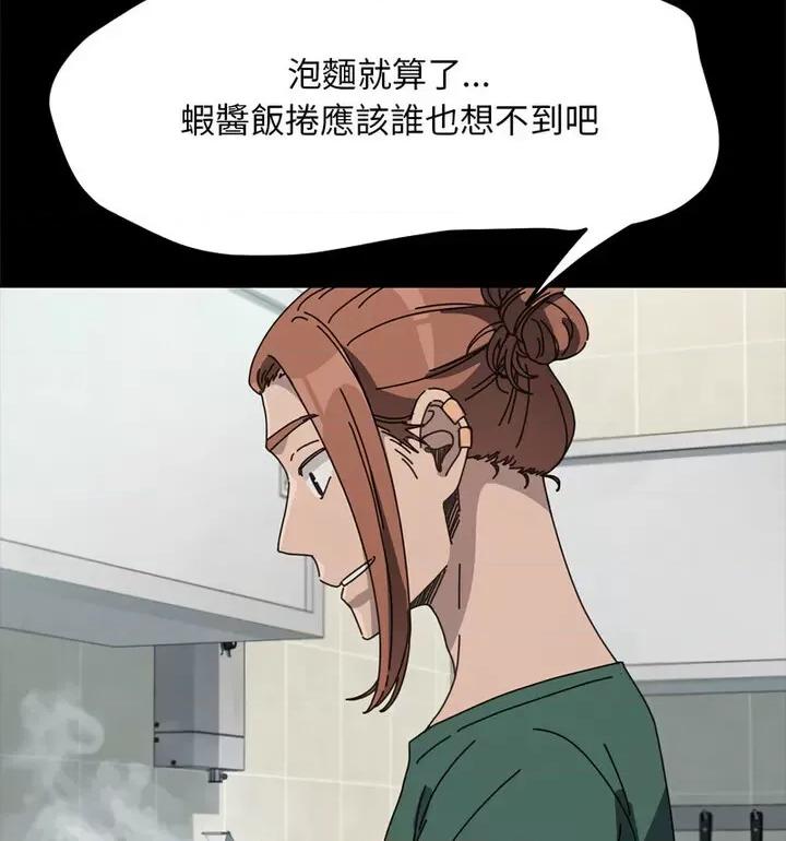 我家的赘婿大人 赘婿要通吃38 赘婿要通吃 第24页