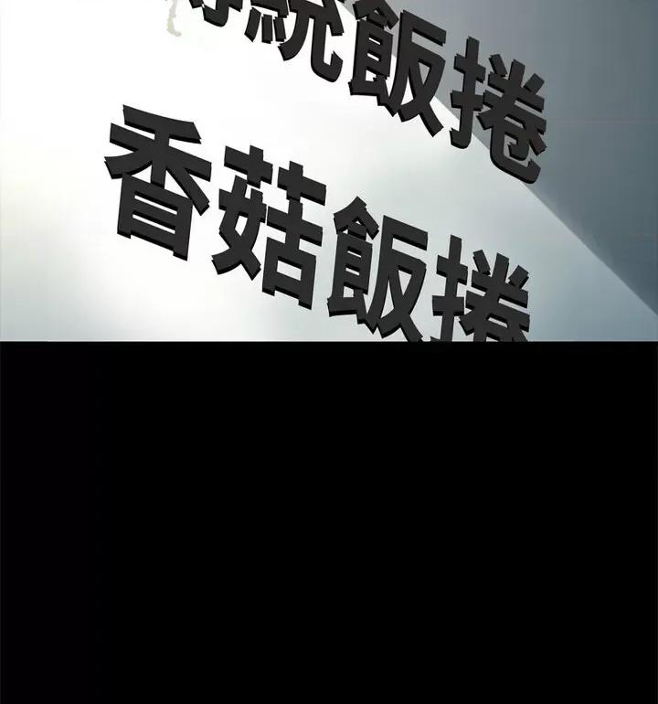 我家的赘婿大人 赘婿要通吃38 赘婿要通吃 第27页