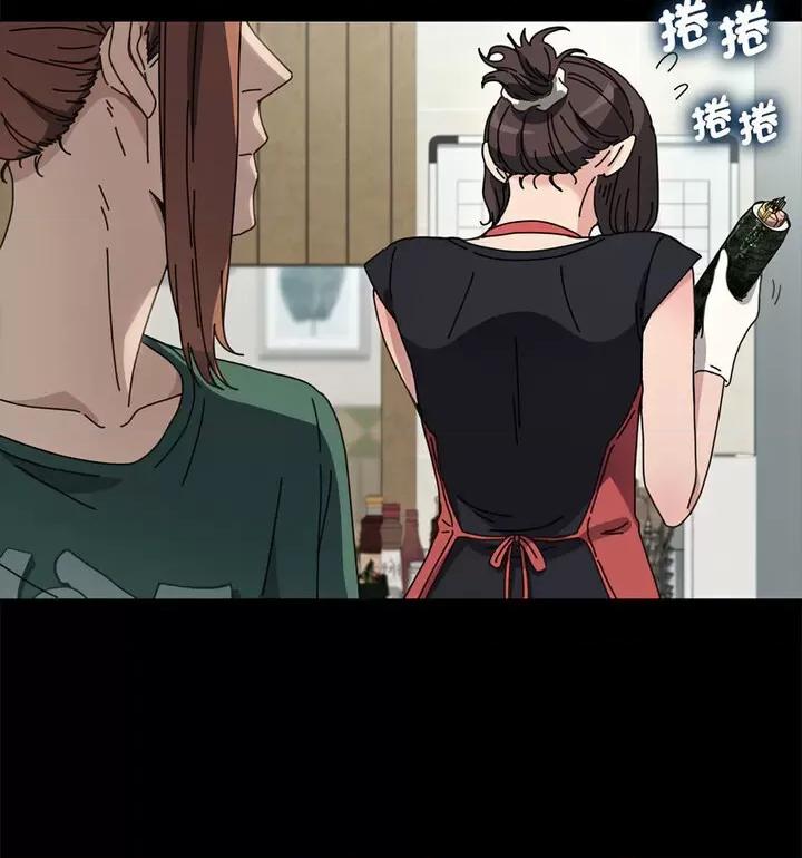 我家的赘婿大人 赘婿要通吃38 赘婿要通吃 第34页