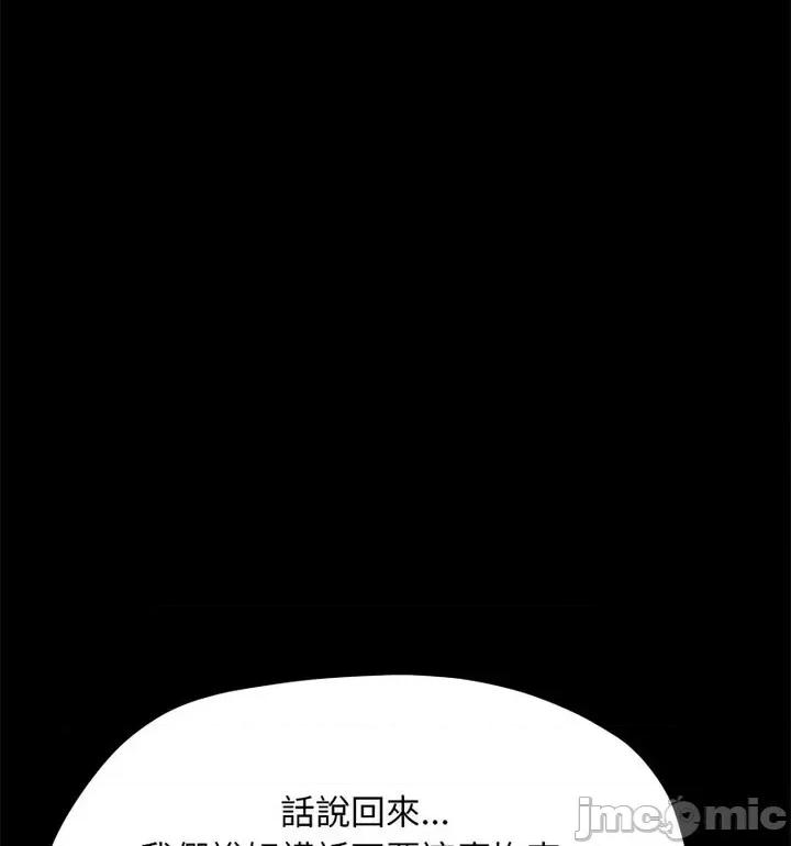 我家的赘婿大人 赘婿要通吃38 赘婿要通吃 第35页