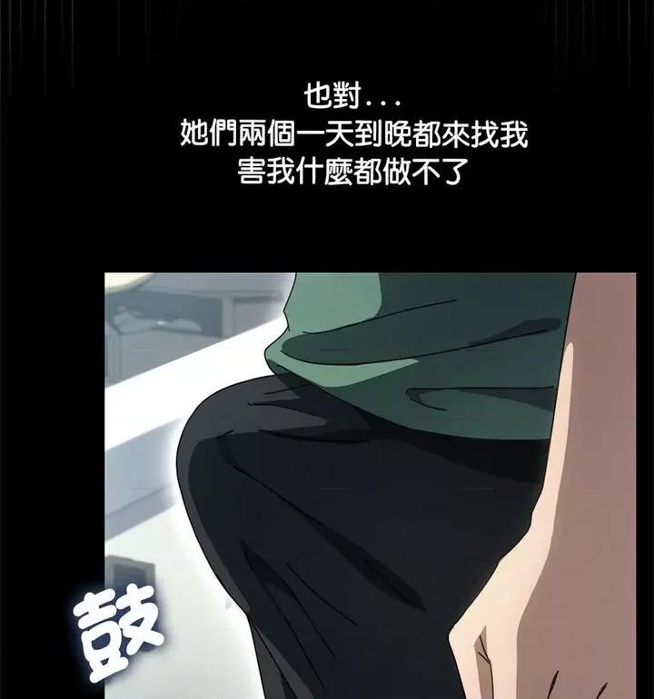 我家的赘婿大人 赘婿要通吃38 赘婿要通吃 第48页