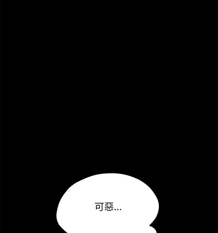 我家的赘婿大人 赘婿要通吃38 赘婿要通吃 第77页