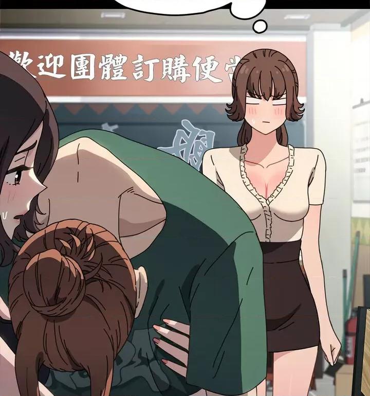 我家的赘婿大人 赘婿要通吃38 赘婿要通吃 第78页
