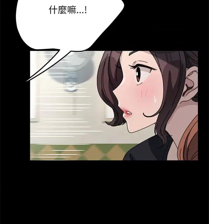 我家的赘婿大人 赘婿要通吃38 赘婿要通吃 第82页