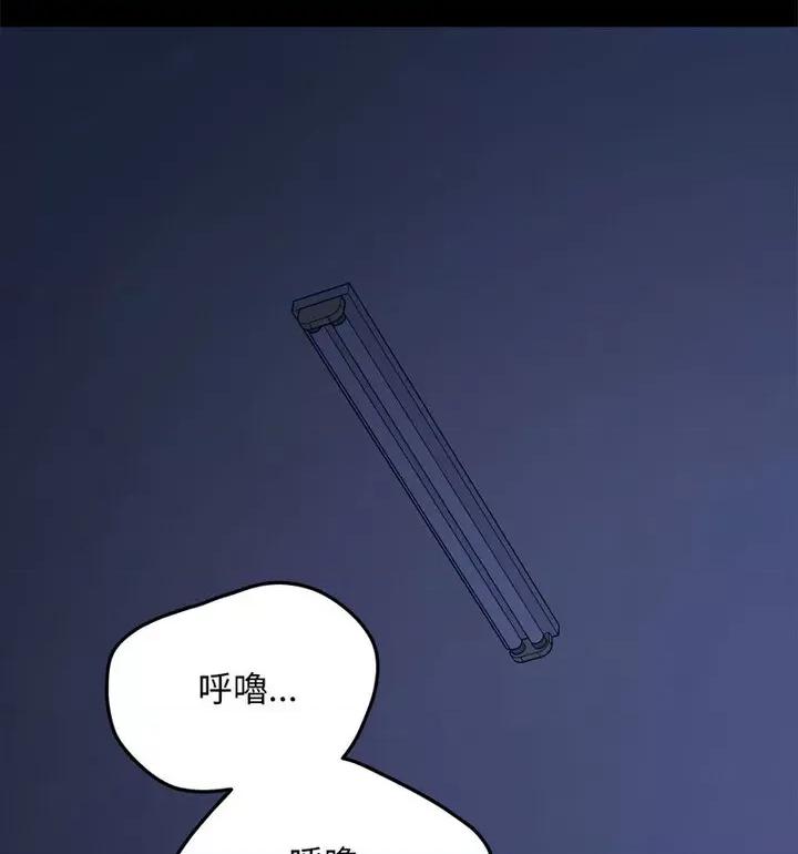 我家的赘婿大人 赘婿要通吃38 赘婿要通吃 第97页