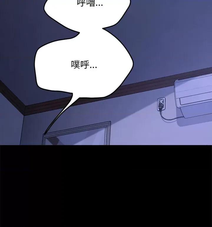 我家的赘婿大人 赘婿要通吃38 赘婿要通吃 第98页