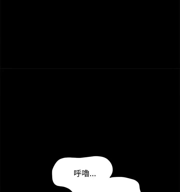 我家的赘婿大人 赘婿要通吃38 赘婿要通吃 第99页