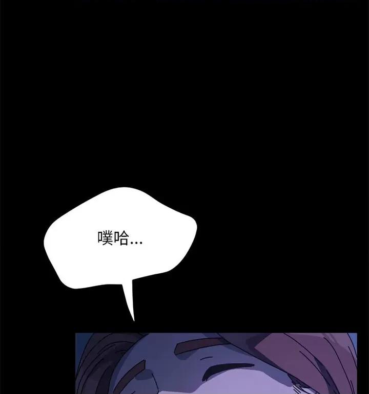 我家的赘婿大人 赘婿要通吃38 赘婿要通吃 第104页