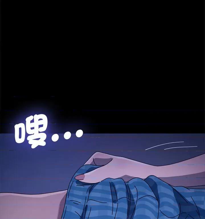 我家的赘婿大人 赘婿要通吃38 赘婿要通吃 第106页
