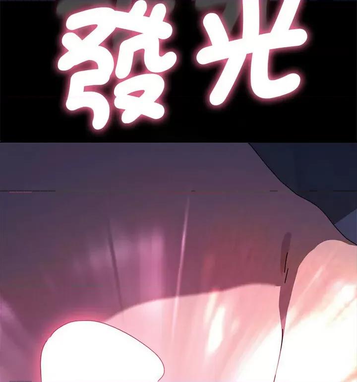 我家的赘婿大人 赘婿要通吃38 赘婿要通吃 第109页