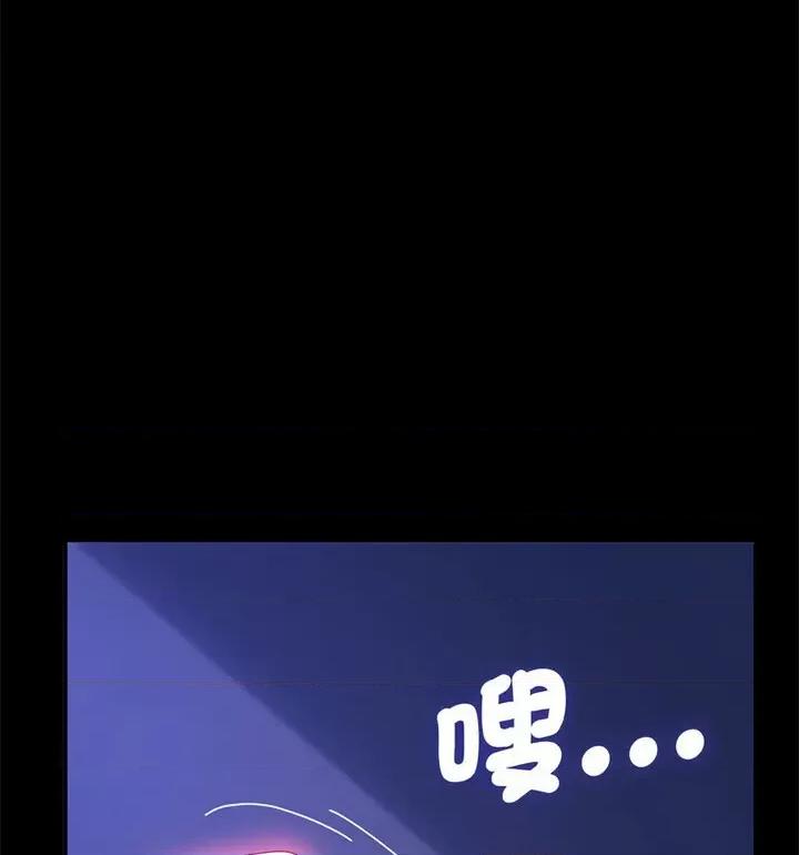我家的赘婿大人 赘婿要通吃38 赘婿要通吃 第114页