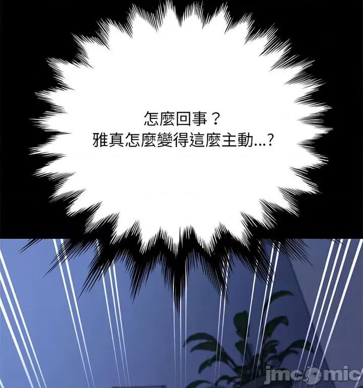 我家的赘婿大人 赘婿要通吃38 赘婿要通吃 第125页