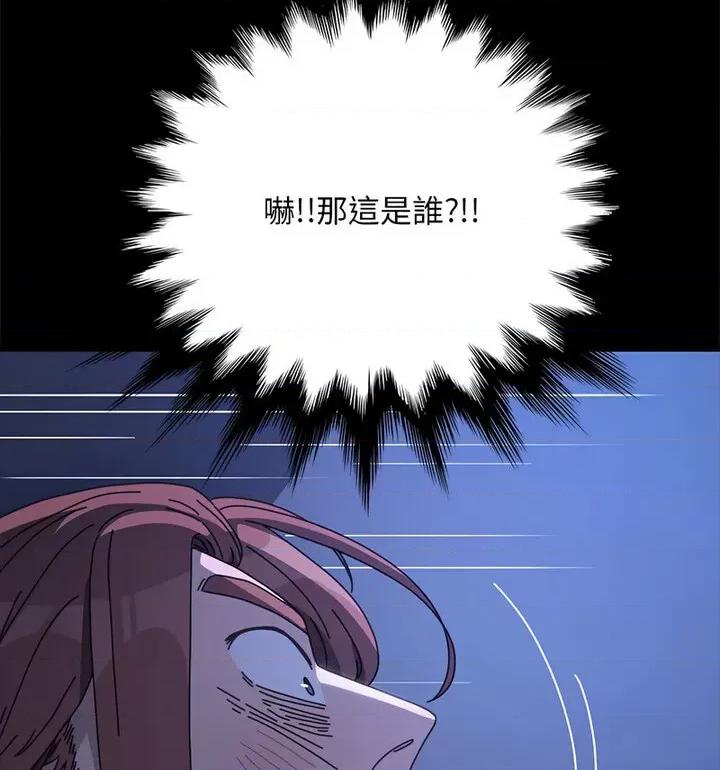 我家的赘婿大人 赘婿要通吃38 赘婿要通吃 第139页