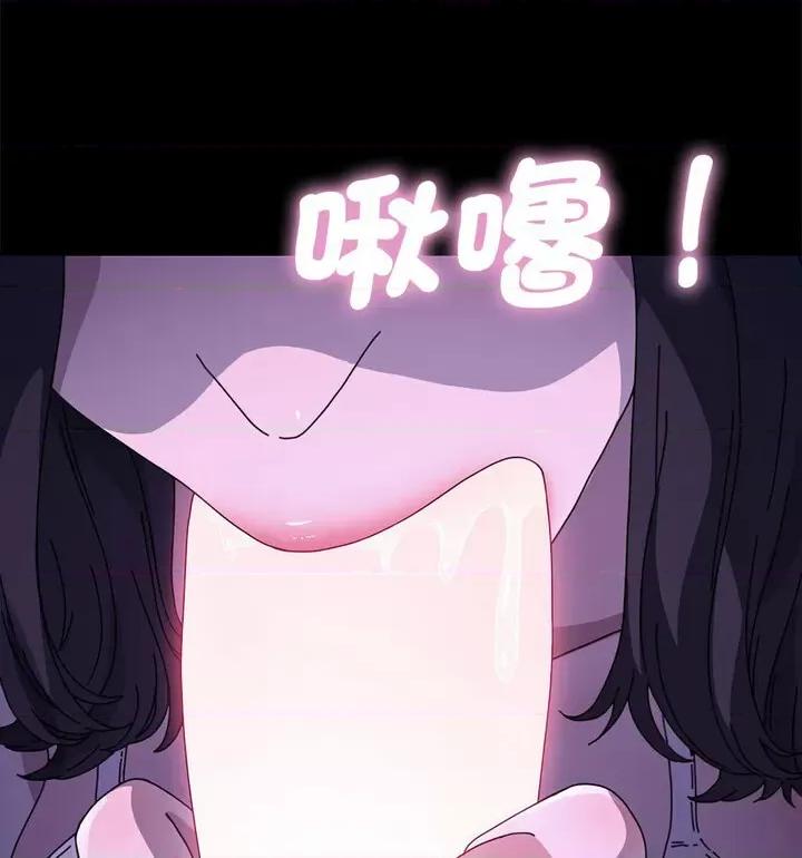 我家的赘婿大人 赘婿要通吃38 赘婿要通吃 第141页