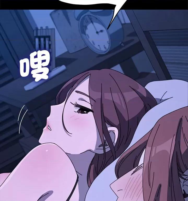 我家的赘婿大人 赘婿要通吃38 赘婿要通吃 第144页