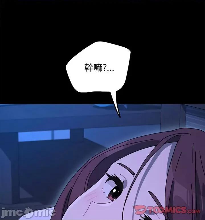 我家的赘婿大人 赘婿要通吃38 赘婿要通吃 第150页