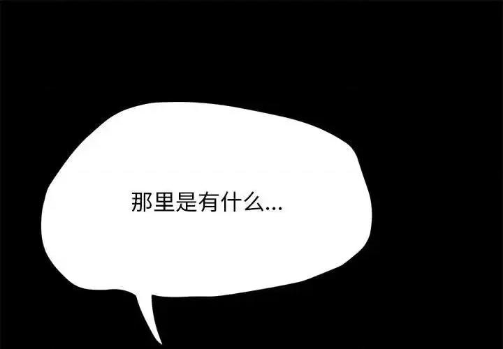 我家的赘婿大人 赘婿要通吃39 赘婿要通吃 第1页