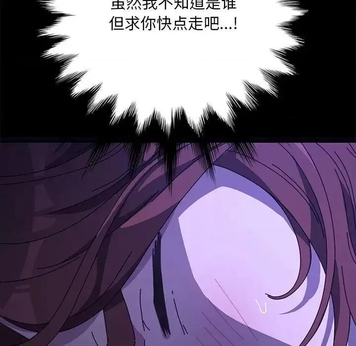 我家的赘婿大人 赘婿要通吃39 赘婿要通吃 第11页
